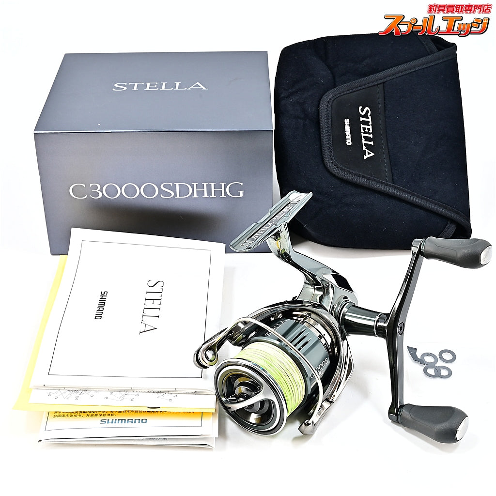 【シマノ】 22ステラ C3000SDHHG 19ヴァンキッシュスクリューキャップ装着 SHIMANO STELLA