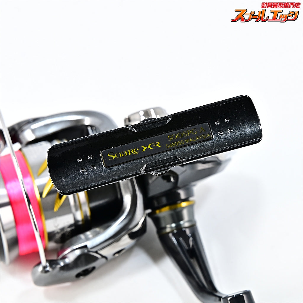 【シマノ】 25ソアレ XR 500SPG SHIMANO Soare