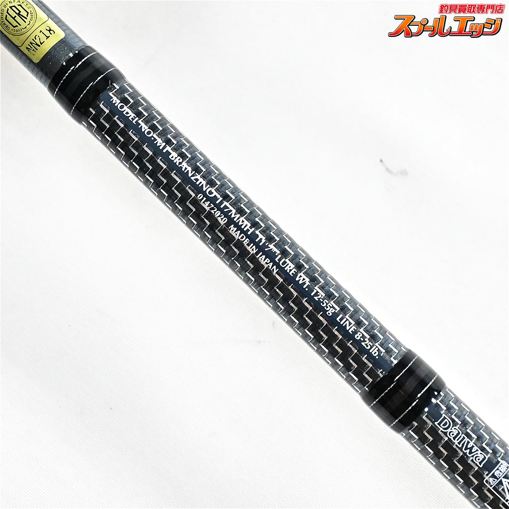 【ダイワ】 08モアザン ブランジーノ 117MMH DAIWA morethan BRANZINO シーバス ヒラメ イナダ マゴチ K_170
