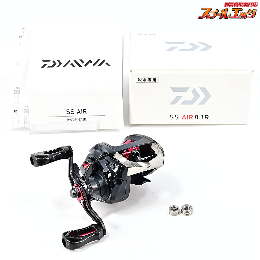 【ダイワ】 SS エア 8.1R DAIWA SS AIR