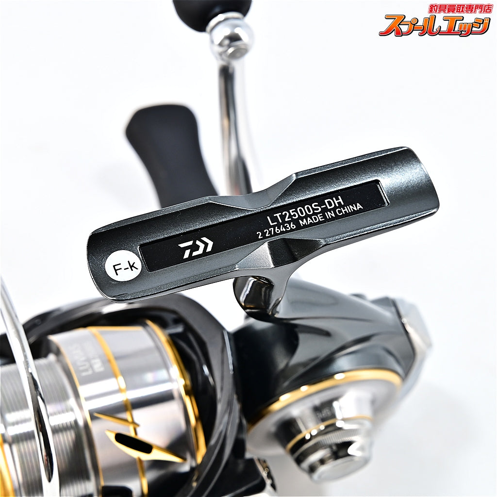 【ダイワ】 20ルビアス LT 2500S-DH DAIWA LUVIAS