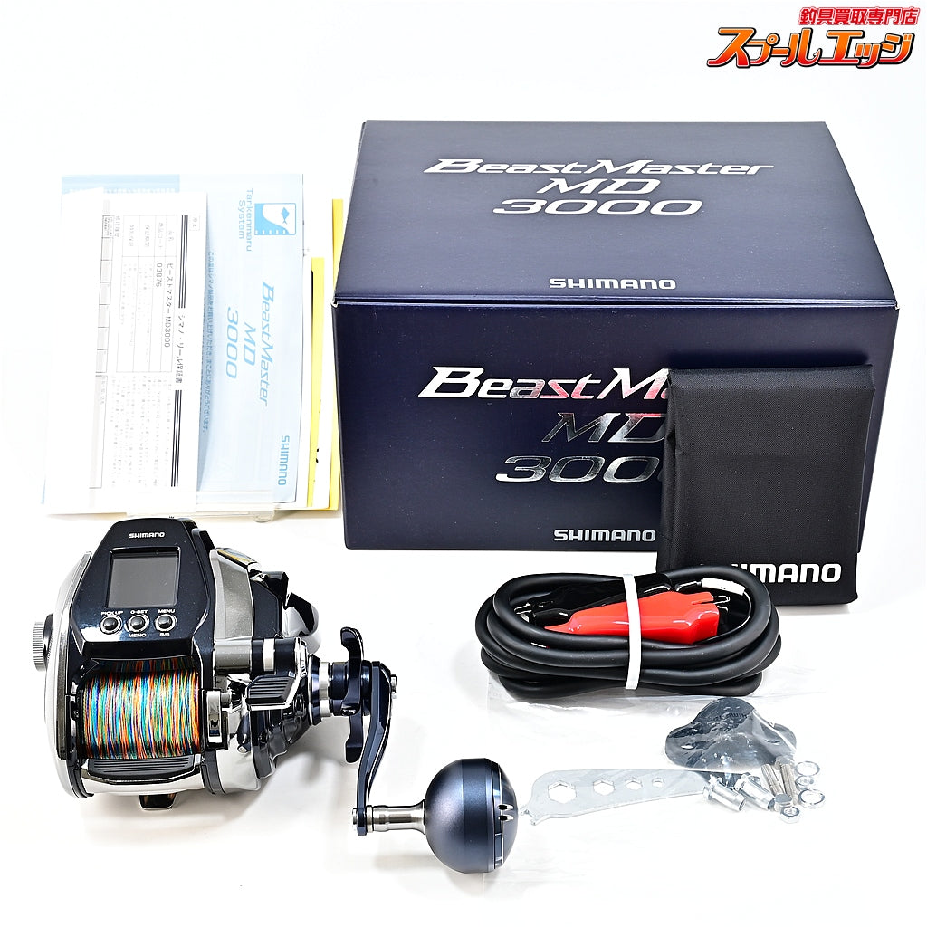 【シマノ】 20ビーストマスター MD3000 使用距離0.7km 使用0.2時間 SHIMANO BEAST MASTER