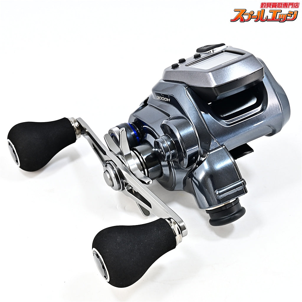 【シマノ】 25フォースマスター 300DH 使用距離0km 使用0時間 SHIMANO FORCE MASTER