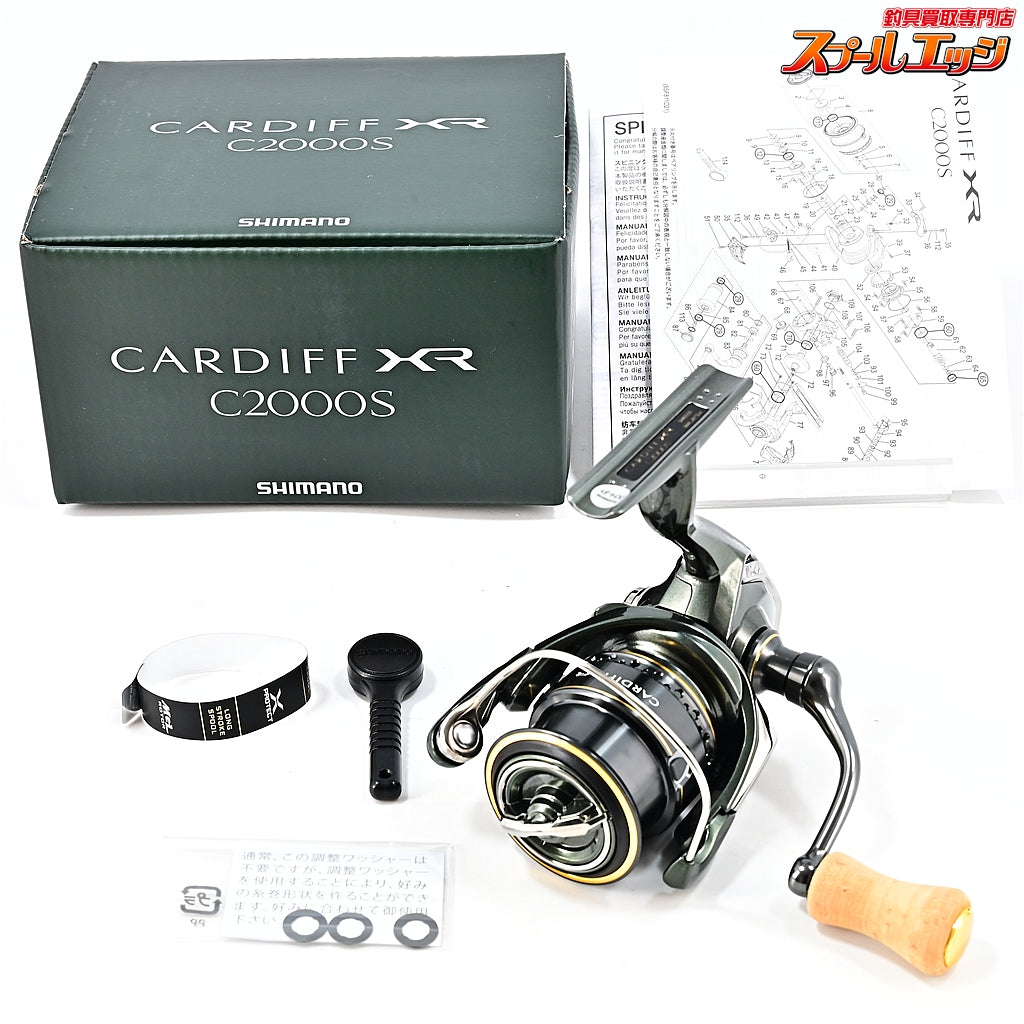 【シマノ】 23カーディフ XR C2000S SHIMANO CARDIFF