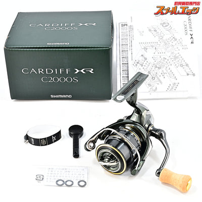 【シマノ】 23カーディフ XR C2000S SHIMANO CARDIFF