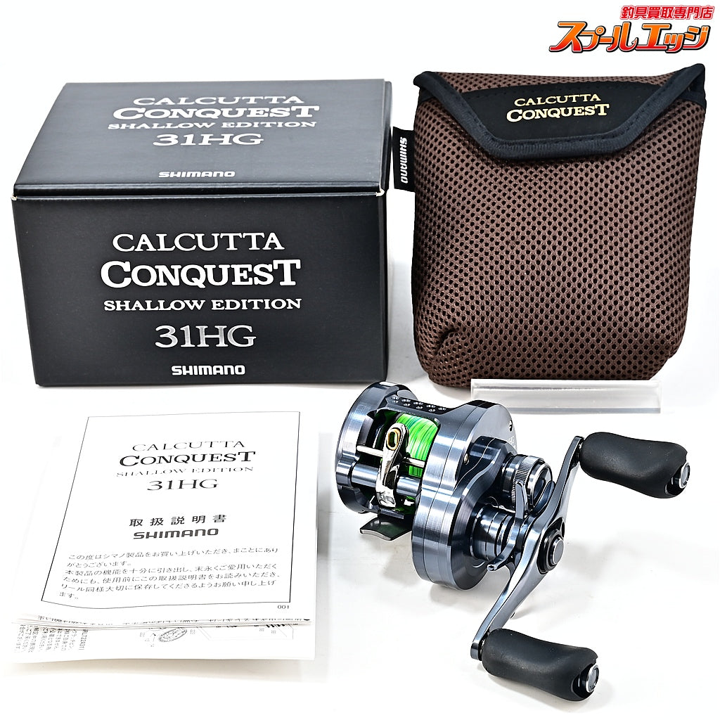 【シマノ】 24カルカッタコンクエスト シャローエディション 31HG SHIMANO CALCUTTA CONQUEST