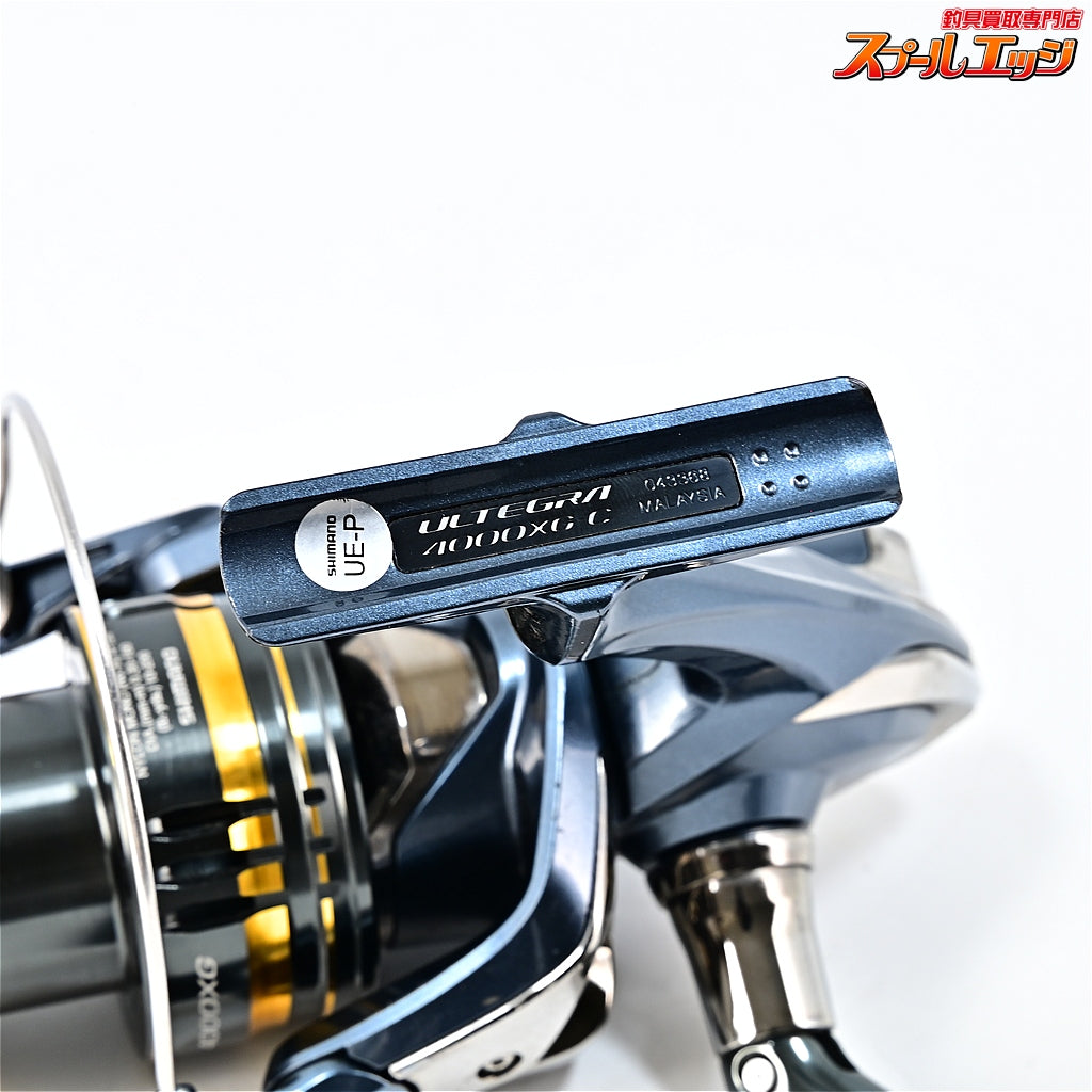 【シマノ】 21アルテグラ 4000XG SHIMANO ULTEGRA