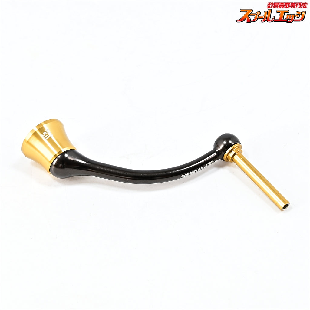 【ダイワxSLPワークス】 RCS CRBB 50mmマシンカットライトハンドル EVAハンドルノブパワーライトS付 DAIWAxSLP-WORKS Custom HANDLE
