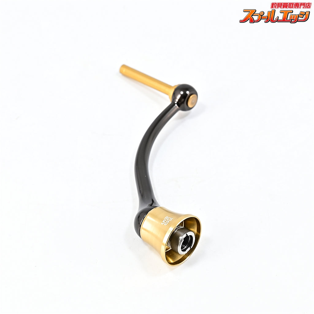 【ダイワxSLPワークス】 RCS CRBB 50mmマシンカットライトハンドル DAIWAxSLP-WORKS Custom HANDLE
