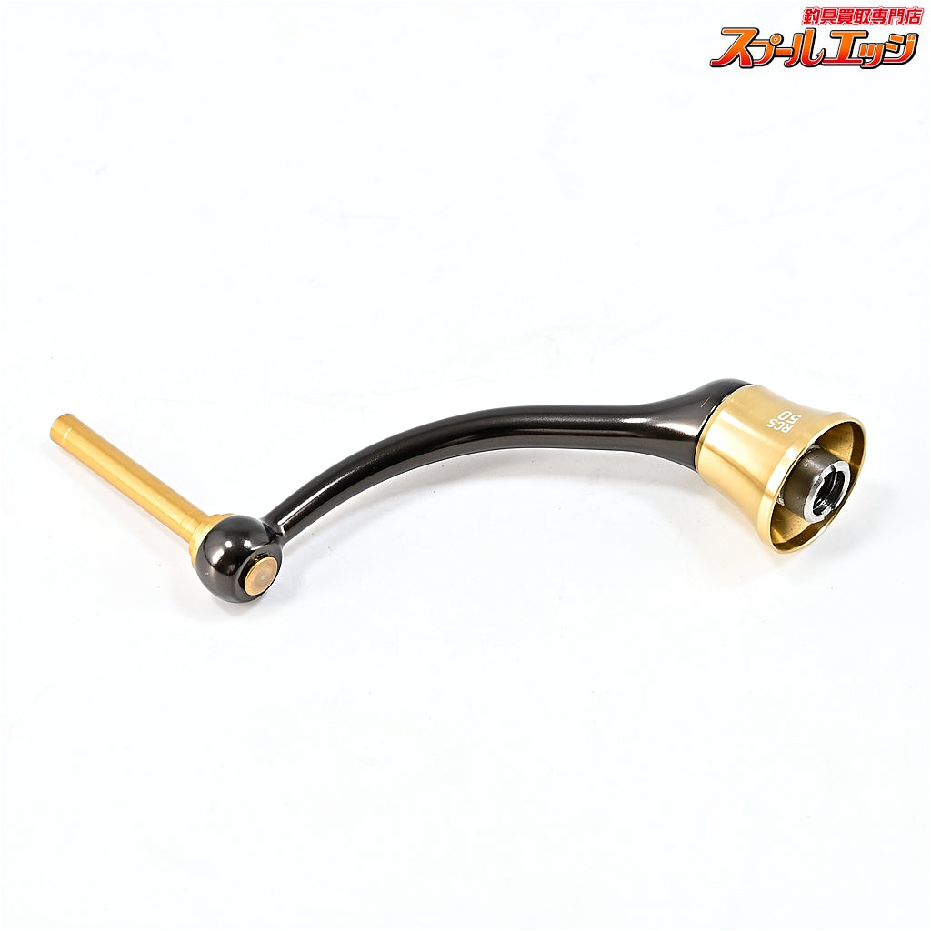 【ダイワxSLPワークス】 RCS CRBB 50mmマシンカットライトハンドル DAIWAxSLP-WORKS Custom HANDLE