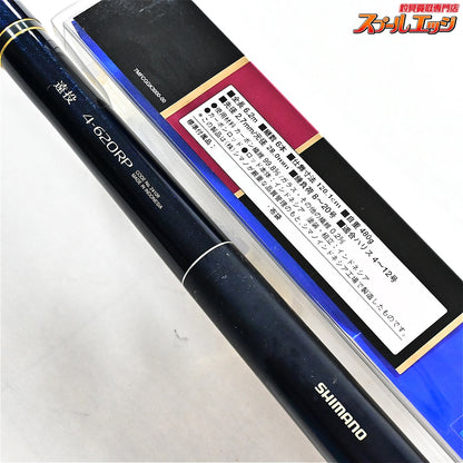 【シマノ】 ブルズアイ スペシャル 遠投 4-620RP ベイトモデル SHIMANO BULL'S EYE SPECIAL ブリ ワラサ マダイ K_169