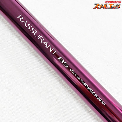 【シマノ】 24ラシュラン 85 8.5m #01Qソリッド穂先付き 使用1回 SHIMANO RASSURANT アユ K_210