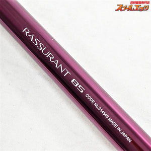 【シマノ】 24ラシュラン 85 SHIMANO RASSURANT アユ K_210