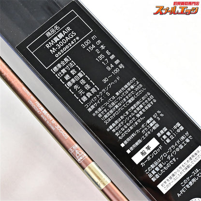 【ダイワ】 20リーオマスター 真鯛 エア M-300 AGS DAIWA RM RHEOMASTER MADAI AIR マダイ K_198