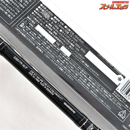 【シマノ】 13エクスセンス S907M・H/F SHIMANO EXSENCE シーバス K_196