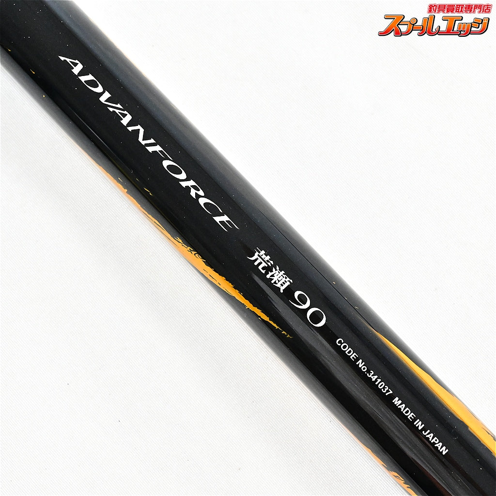 【シマノ】 25アドバンフォース 荒瀬 90 SHIMANO ADVANFORCE アユ K_187