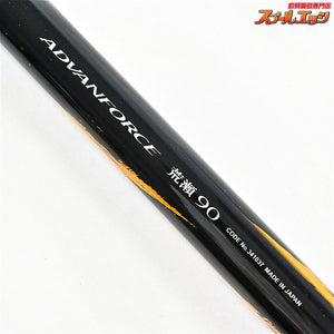 【シマノ】 25アドバンフォース 荒瀬 90 SHIMANO ADVANFORCE アユ K_187