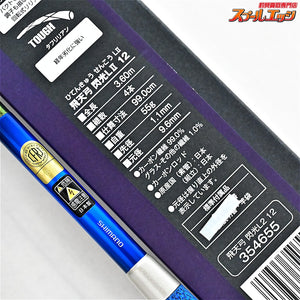 【シマノ】 23飛天弓 閃光L2 LII 12尺 SHIMANO HITENKYU SENKOH ヘラブナ K_164