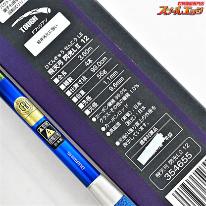【シマノ】 23飛天弓 閃光L2 LII 12尺 SHIMANO HITENKYU SENKOH ヘラブナ K_164
