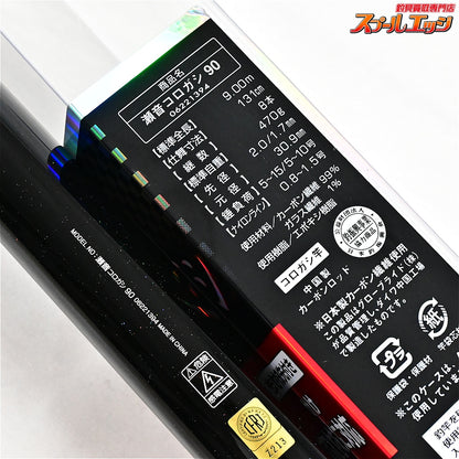 【ダイワ】 瀬音コロガシ 90 替穂先付 DAIWA SEOTO KOROGASHI アユ K_178