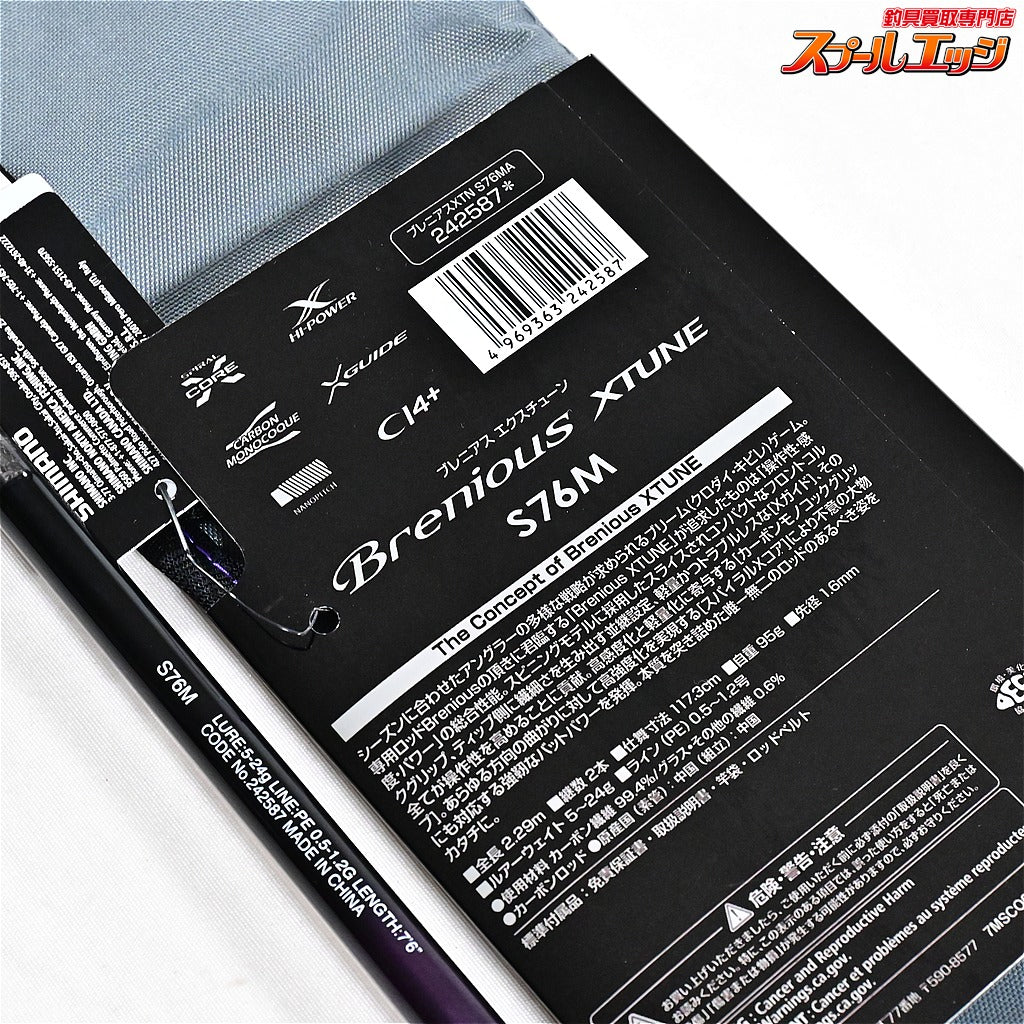 【シマノ】 22ブレニアス エクスチューン S76M SHIMANO Branious XTUNE チヌ K_164