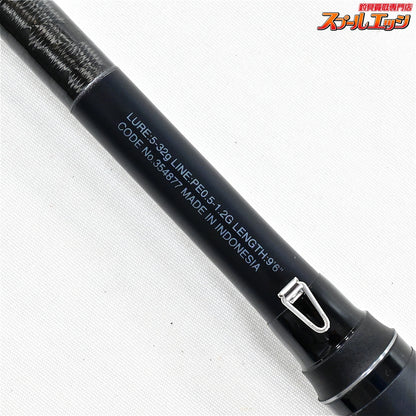 【シマノ】 22エクスセンス∞ インフィニティ S96ML SHIMANO EXSENCE シーバス ワラサ ヒラメ K_192