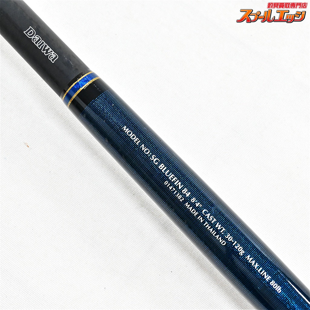 【ダイワ】 ソルティガ SG エクスペディション 84 ブルーフィン DAIWA SALTIGA EXPEDETION BLUEFIN クロマグロ キハダマグロ GT K_226