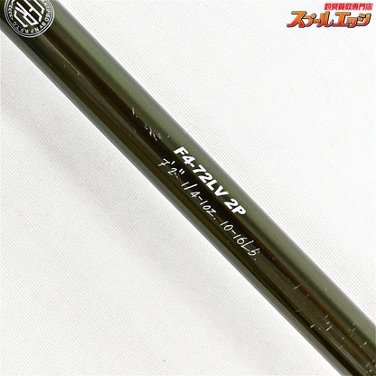 【メガバス】 レヴァンテ F4-72LV 2P MEGABASS LEVANTTE ブラックバス K_156