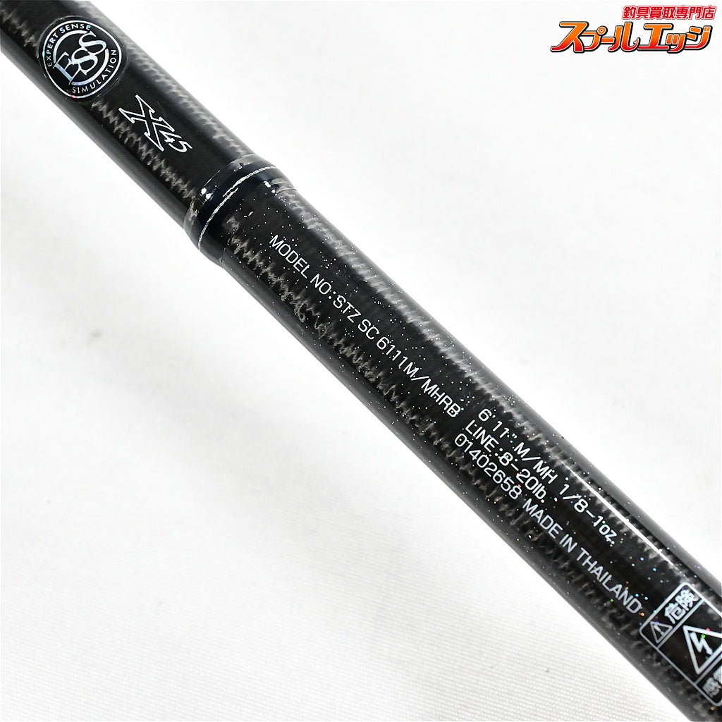 【ダイワ】 16スティーズ SC 6111M/MHRB ファイヤーウルフ ショアコンペティション DAIWA STEEZ FIRE WOLF ブラックバス K_253