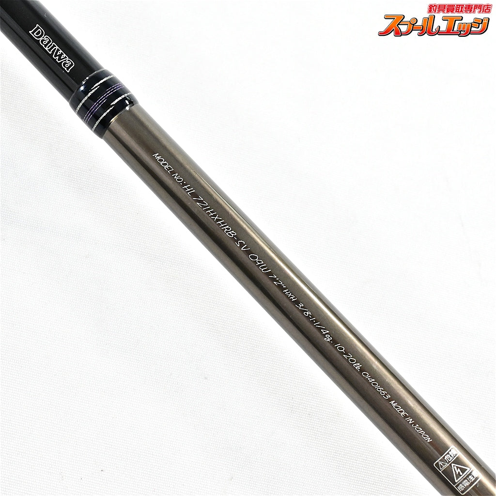 【ダイワ】 09ハートランド HL 721HXHRB-SV 09W 疾風七弐 ハマスペシャル DAIWA HEARTLAND HAYATE ブラックバス K_260