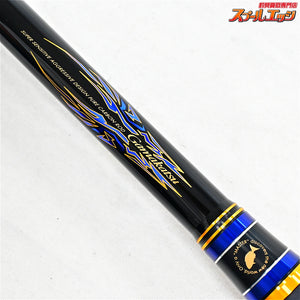 【がまかつ】 がま磯 マスターモデル2 II 尾長 HH-50 HH-5.0 純正バランサー付 GAMAKATSU MASTER-MODEL ONAGA メジナ グレ K_154