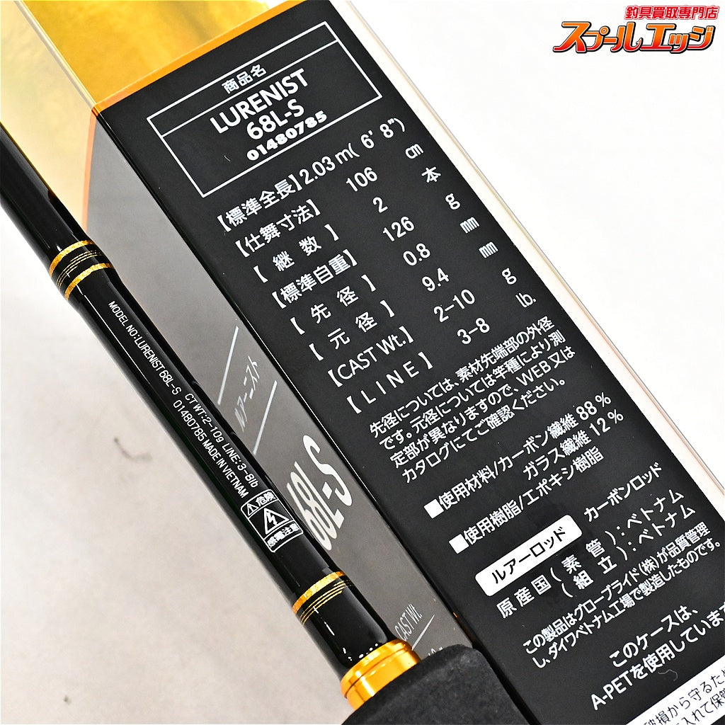 【ダイワ】 16ルアーニスト 68L-S アジ DAIWA LURENIST AJI アジ メバル シーバス K_150