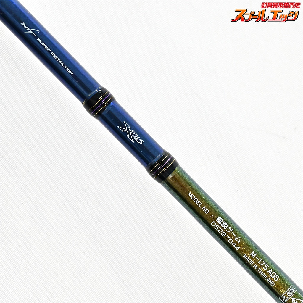 【ダイワ】 15極鋭 ゲーム M-175 AGS DAIWA KYOKUEI GAME タチウオ ヒラメ アマダイ K_151
