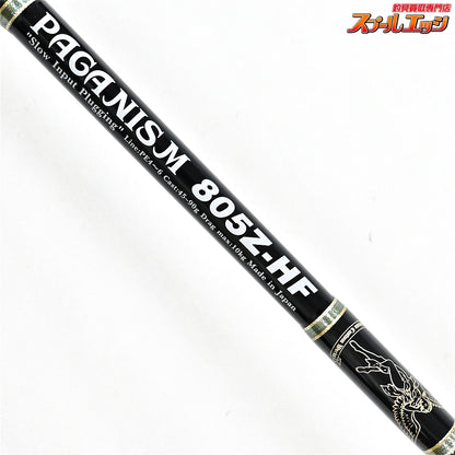 【MCワークス】 パガニズム 805Z-HF 15周年限定モデル 女神様入り MC-WORKS PAGANISM 15th Anniversary キハダマグロ ヒラマサ ブリ K_236
