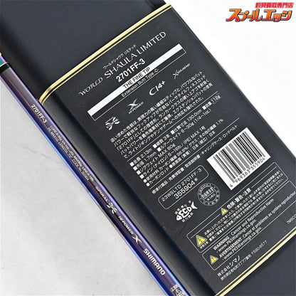 【シマノ】 23ワールドシャウラ リミテッド 2701FF-3 SHIMANO WORLD SHAULA LIMITED LTD ブラックバス シーバス クロダイ K_183