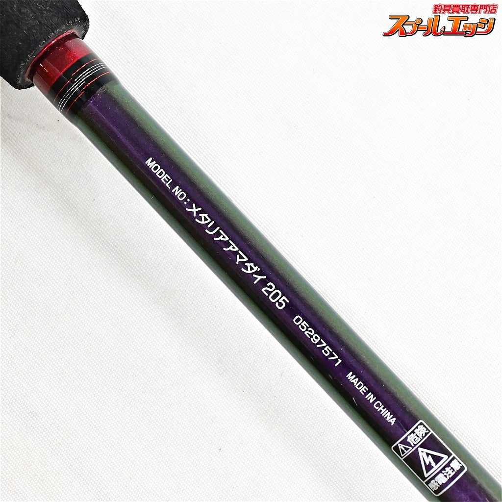 【ダイワ】 メタリア アマダイ 205 DAIWA METALLIA AMADAI アマダイ K_149