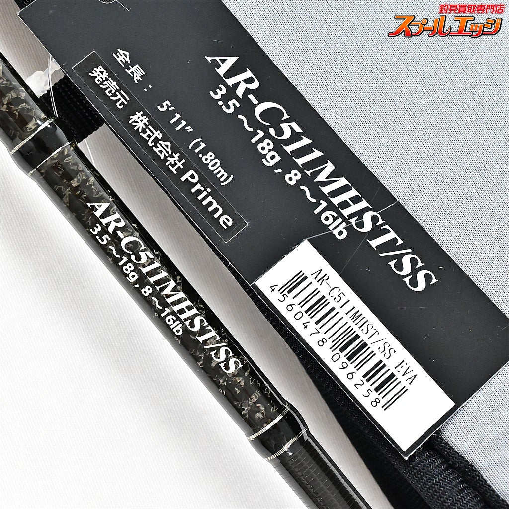 【デジーノ】 アルマダ AR-C511MHST/SS EVAモデル DESIGNO Armada ブラックバス K_224