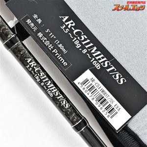 【デジーノ】 アルマダ AR-C511MHST/SS EVAモデル DESIGNO Armada ブラックバス K_224