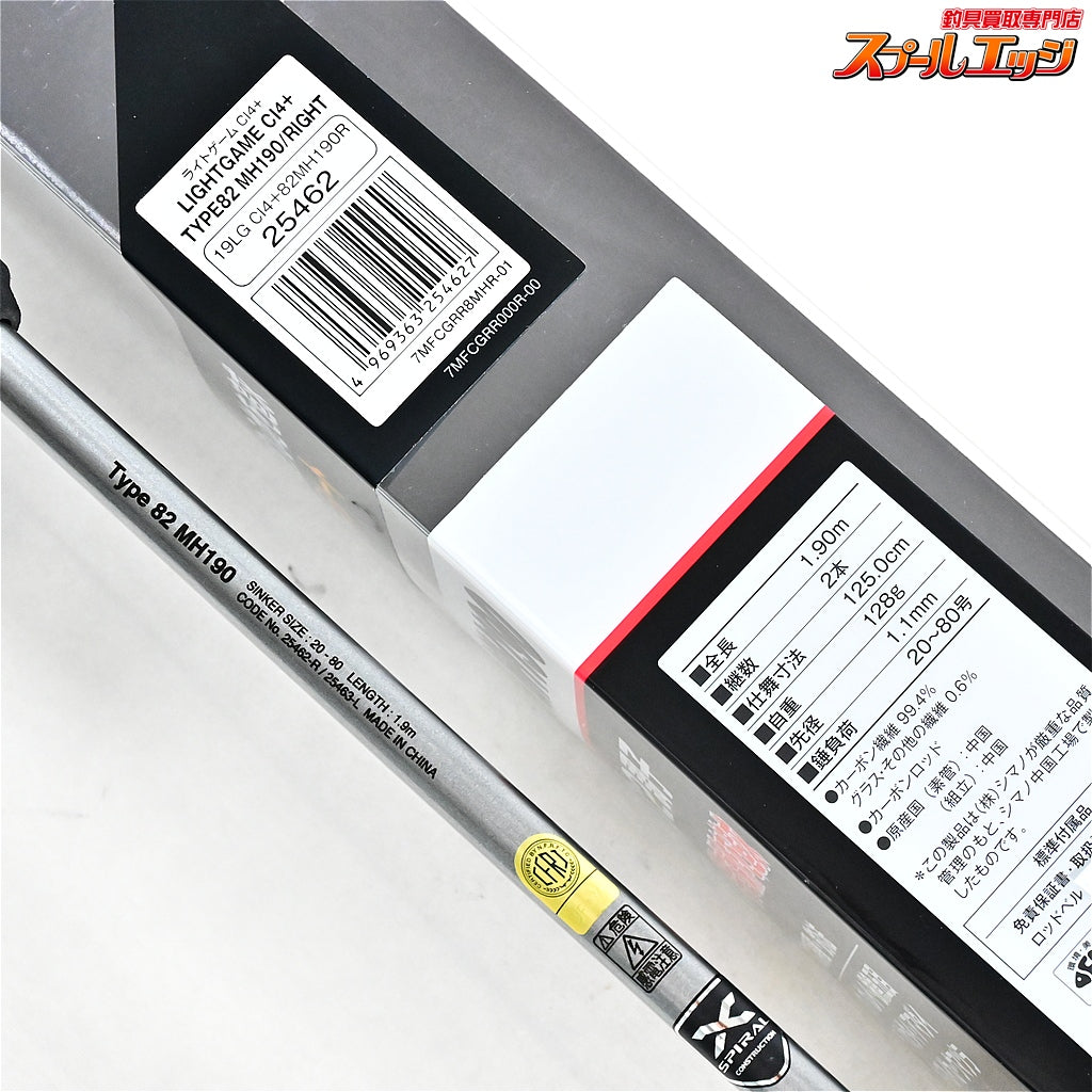 【シマノ】 19ライトゲーム CI4+ タイプ82 MH190 右巻き仕様 SHIMANO LIGHT-GAME タチウオ カレイ イサキ K_176