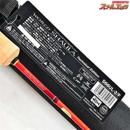 【シマノ】 23ワールドシャウラ テクニカルエディション S66UL-2/F SHIMANO WORLD SHAULA Technical Edition ニジマス ヤマメ イワナ アマゴ K_178