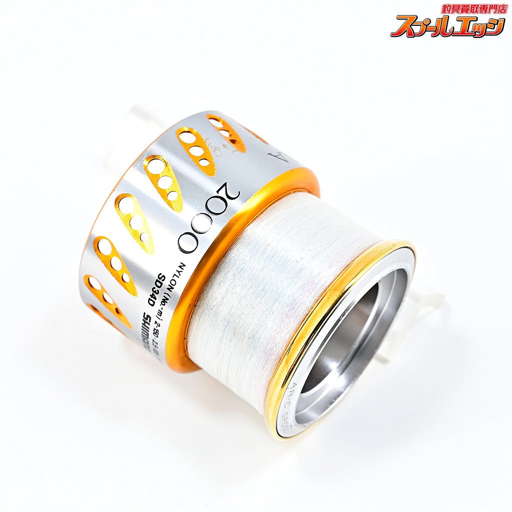 【シマノ】 07ステラ 2000 純正スプール SHIMANO STELLA SPARE SPOOL