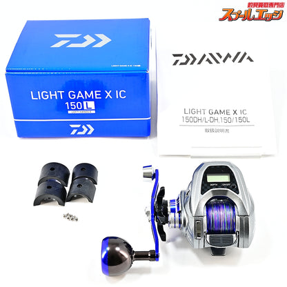 【ダイワ】 24ライトゲーム X IC 150L DAIWA LIGHT-GAME