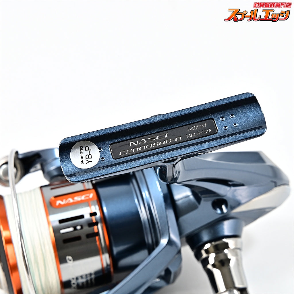 【シマノ】 26ナスキー C2000SHG SHIMANO NASCI