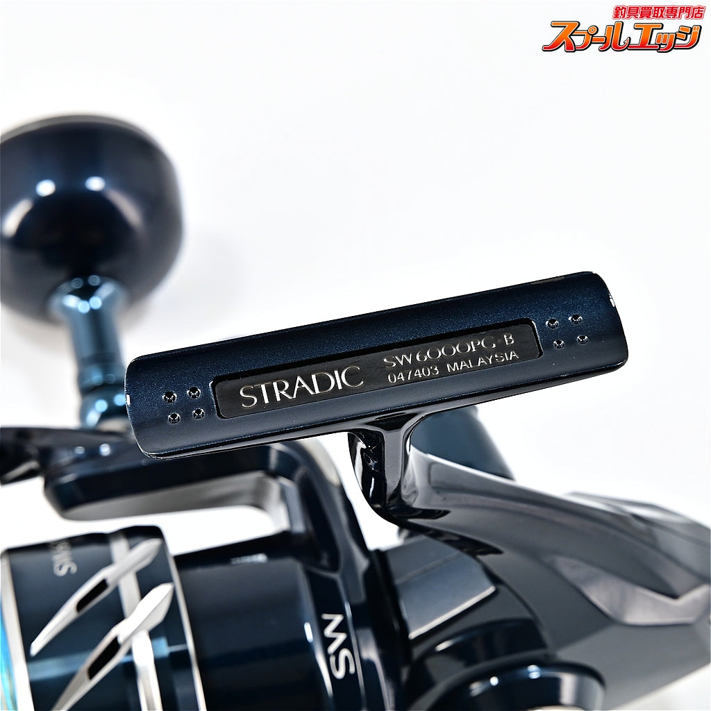 【シマノ】 24ストラディック SW6000PG SHIMANO STRADIC