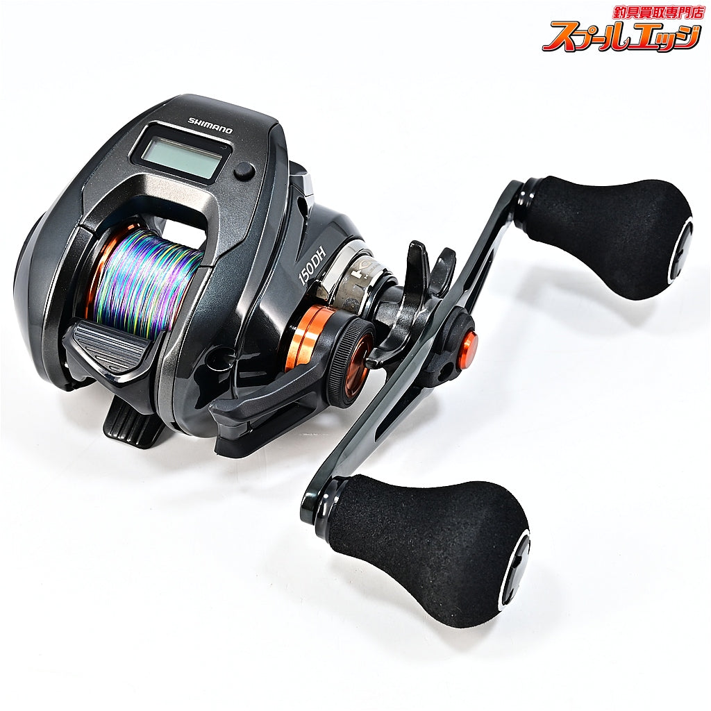 【シマノ】 25バルケッタ F カスタム 150DH SHIMANO Barchetta F-CUSTOM