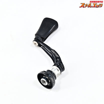 【ドライブ】 エアーステア 38 シングルハンドル ブラックシルバー ダイワType1用 DLIVE AIRSTIR
