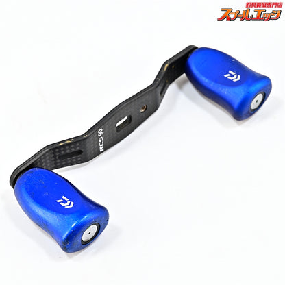 【ダイワxSLPワークス】 RCS 90mmカーボンクランクハンドル RCS Iシェイプコルクノブ ブルー装着 DAIWAxSLP-WORKS Custom HANDLE