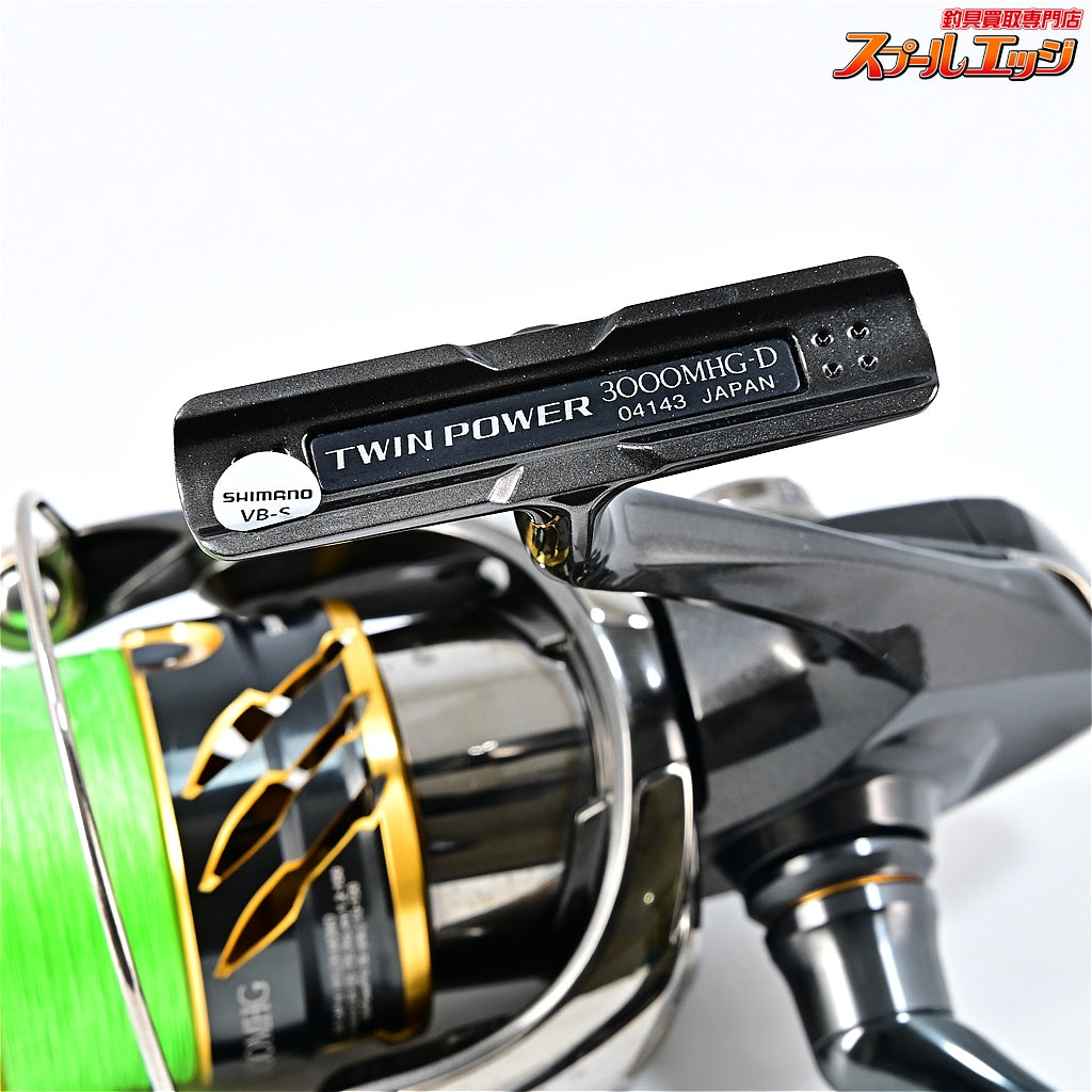 【シマノ】 20ツインパワー 3000MHG SHIMANO TWINPOWER