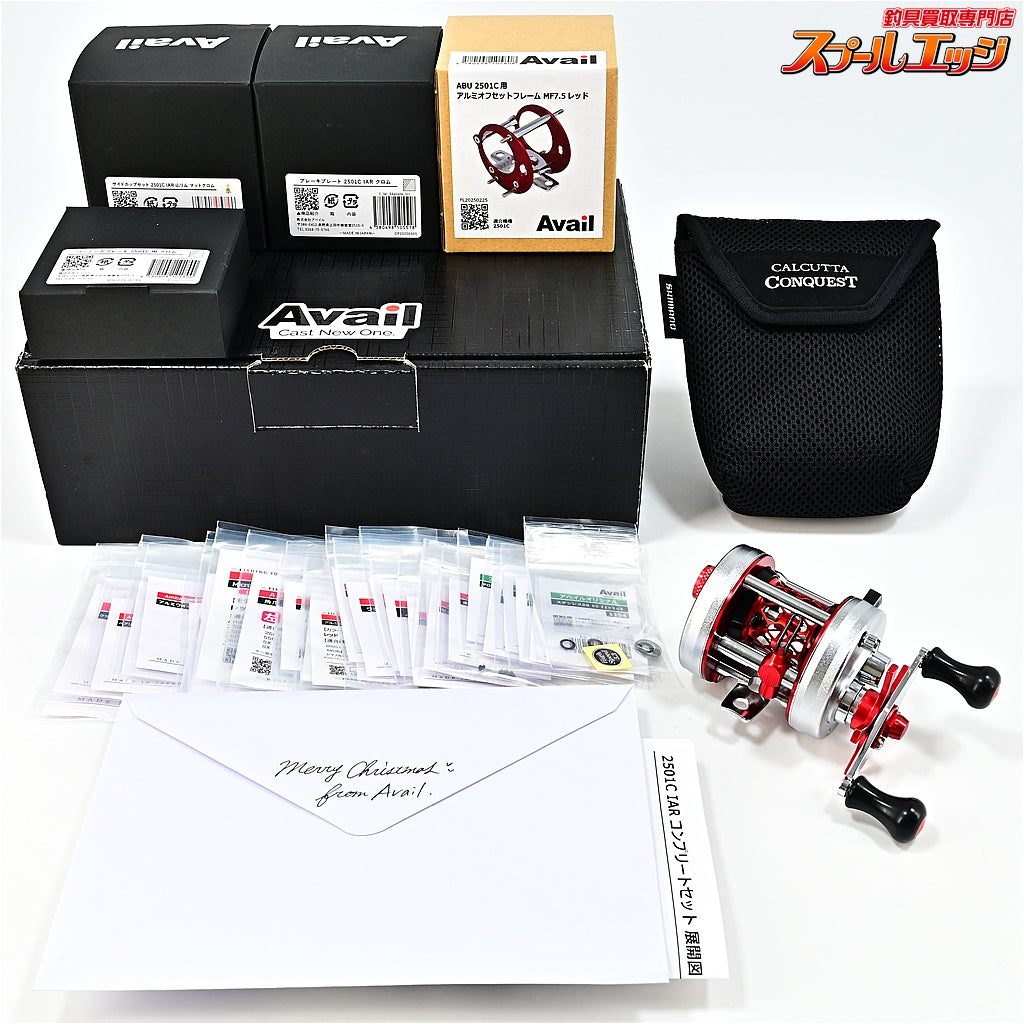 【アベイル】 2501C IAR コンプリートキット レッド 2025年クリスマス限定販売 カルカッタコンクエストケース付 Avail COMPLETE KIT