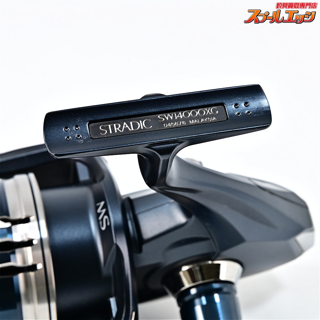 【シマノ】 22ストラディック SW14000XG SHIMANO STRADIC